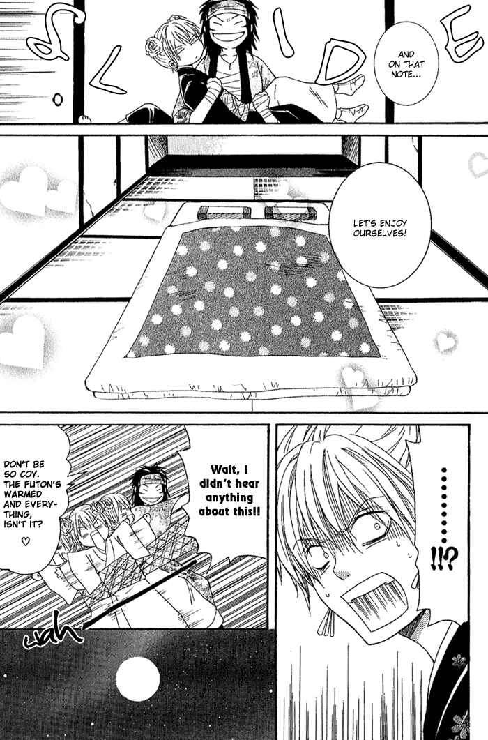 Page 17 Chapter 6 Toukaidou HISAME