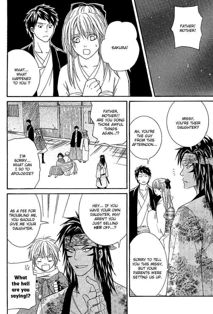Page 22 Chapter 6 Toukaidou HISAME