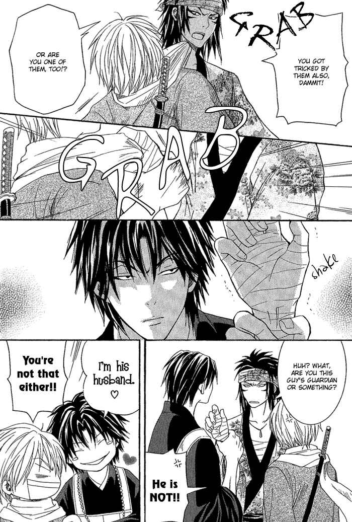 Page 24 Chapter 6 Toukaidou HISAME
