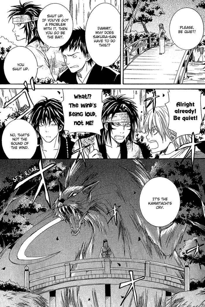 Page 29 Chapter 6 Toukaidou HISAME