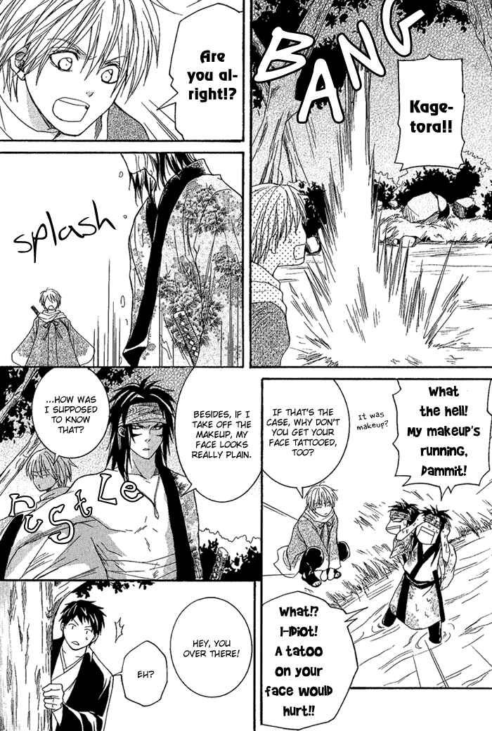 Page 36 Chapter 6 Toukaidou HISAME