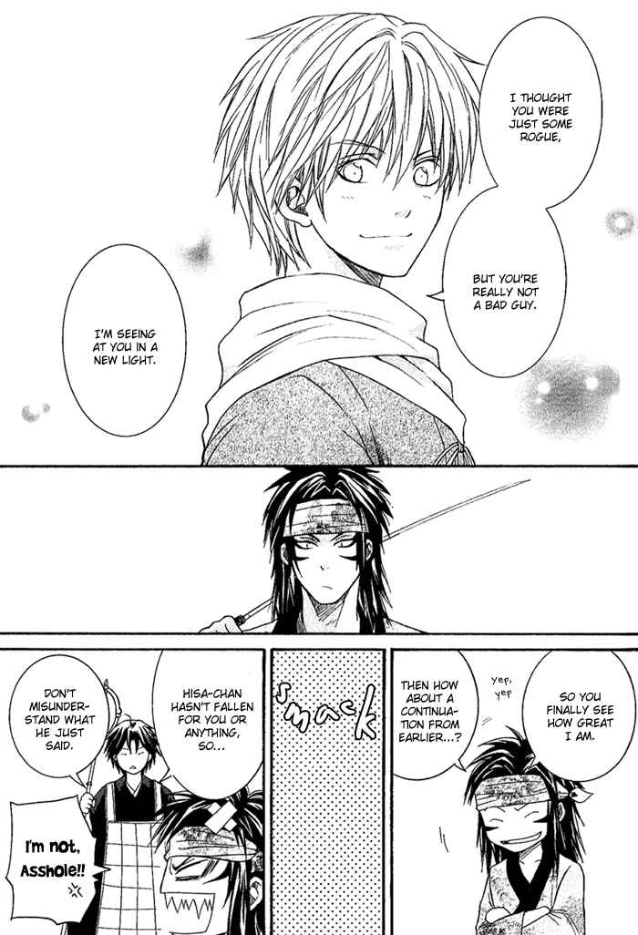 Page 39 Chapter 6 Toukaidou HISAME