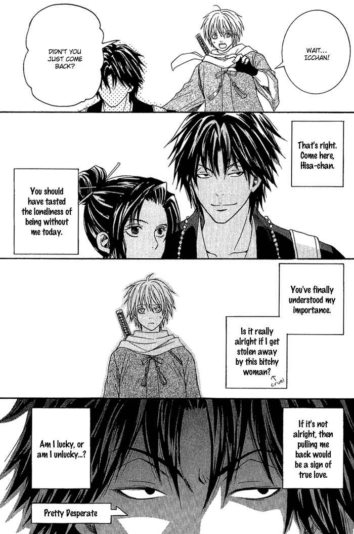 Page 43 Chapter 6 Toukaidou HISAME