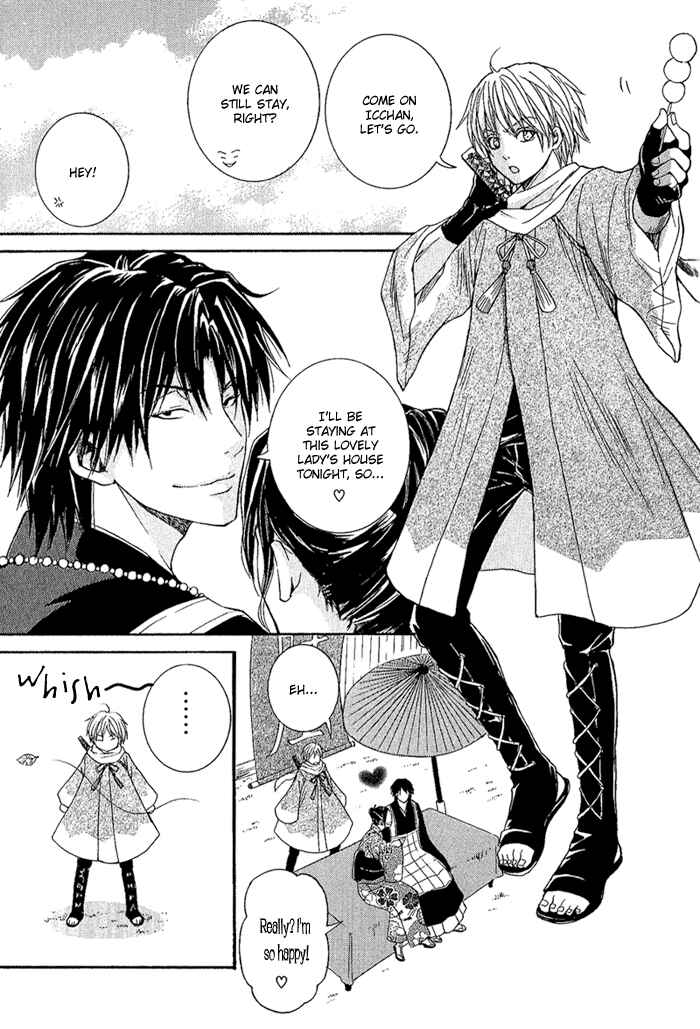 Page 5 Chapter 6 Toukaidou HISAME