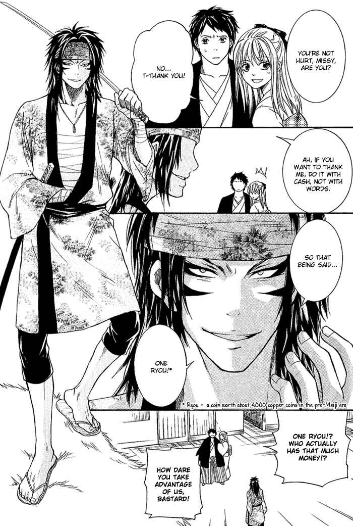 Page 7 Chapter 6 Toukaidou HISAME