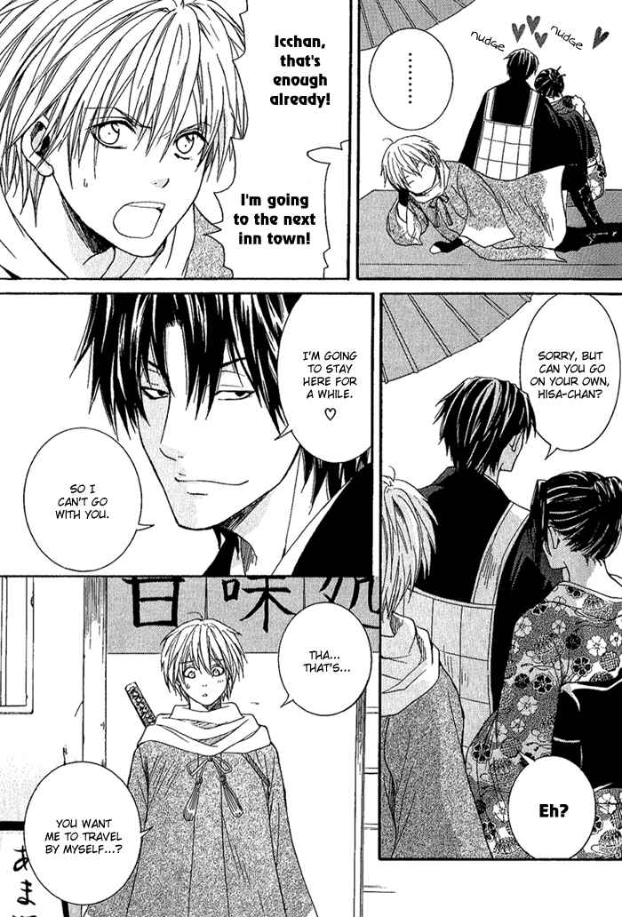 Page 9 Chapter 6 Toukaidou HISAME