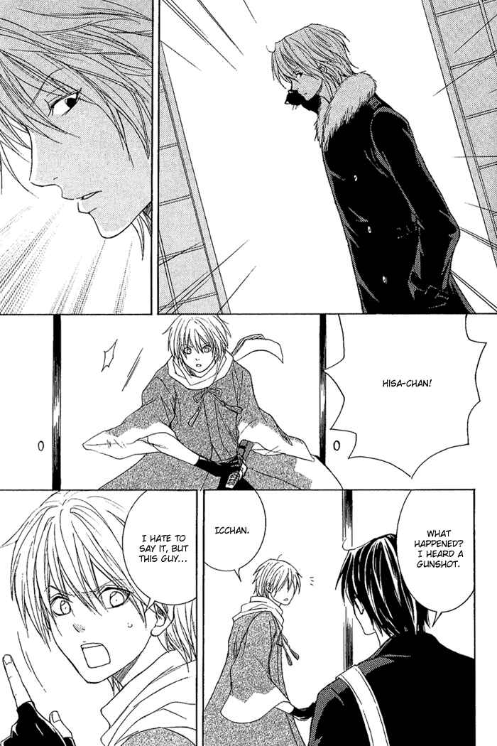 Page 10 Chapter 7 Toukaidou HISAME