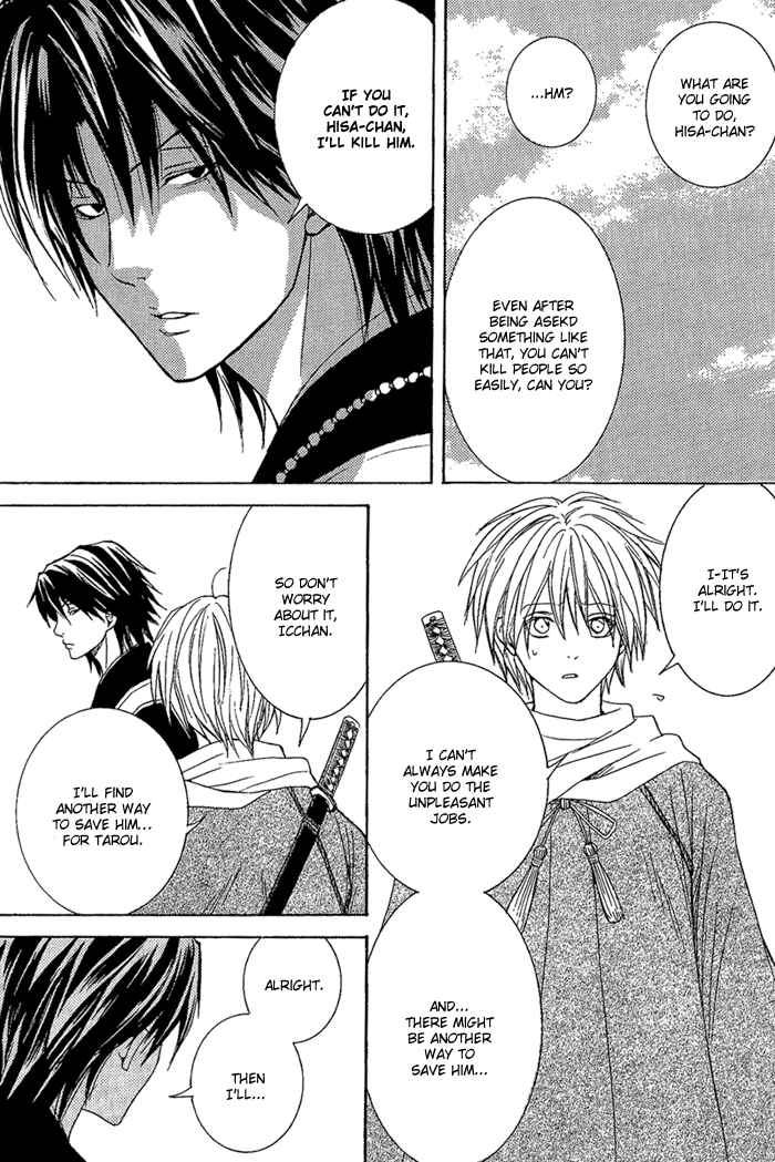 Page 15 Chapter 7 Toukaidou HISAME