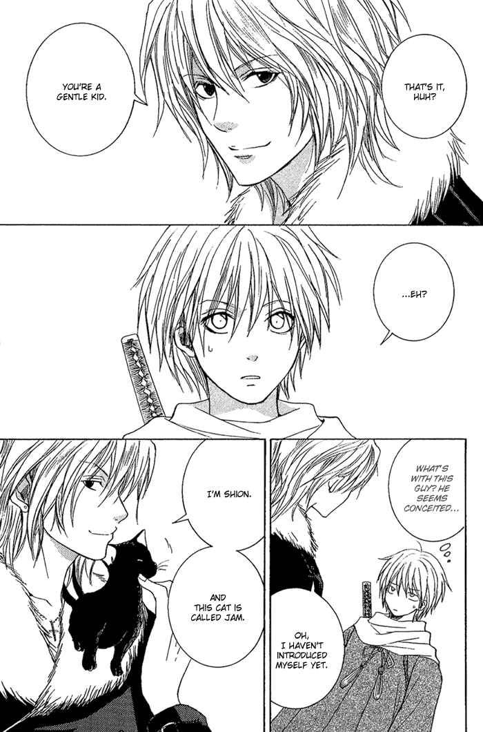 Page 18 Chapter 7 Toukaidou HISAME