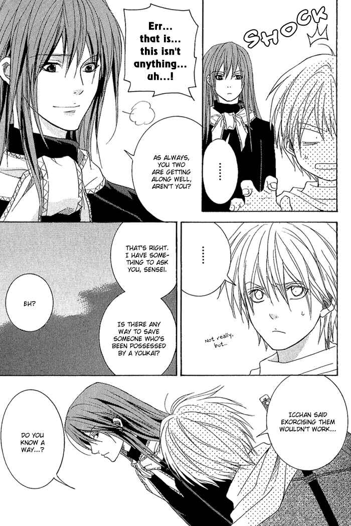 Page 24 Chapter 7 Toukaidou HISAME