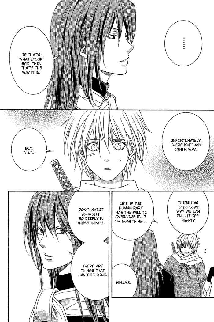 Page 25 Chapter 7 Toukaidou HISAME