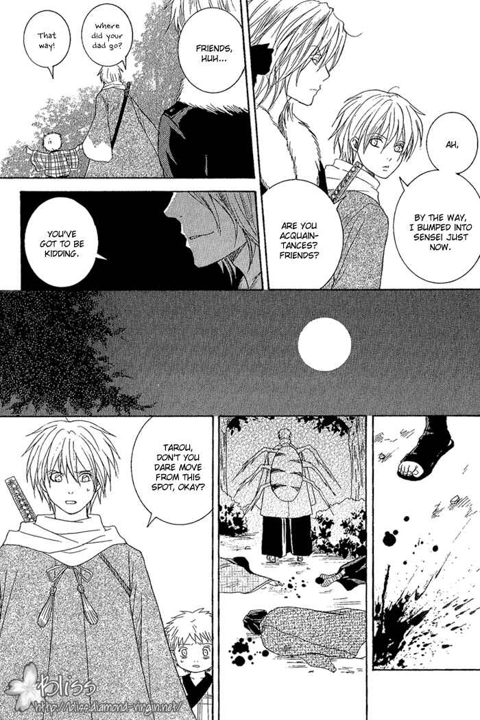 Page 29 Chapter 7 Toukaidou HISAME
