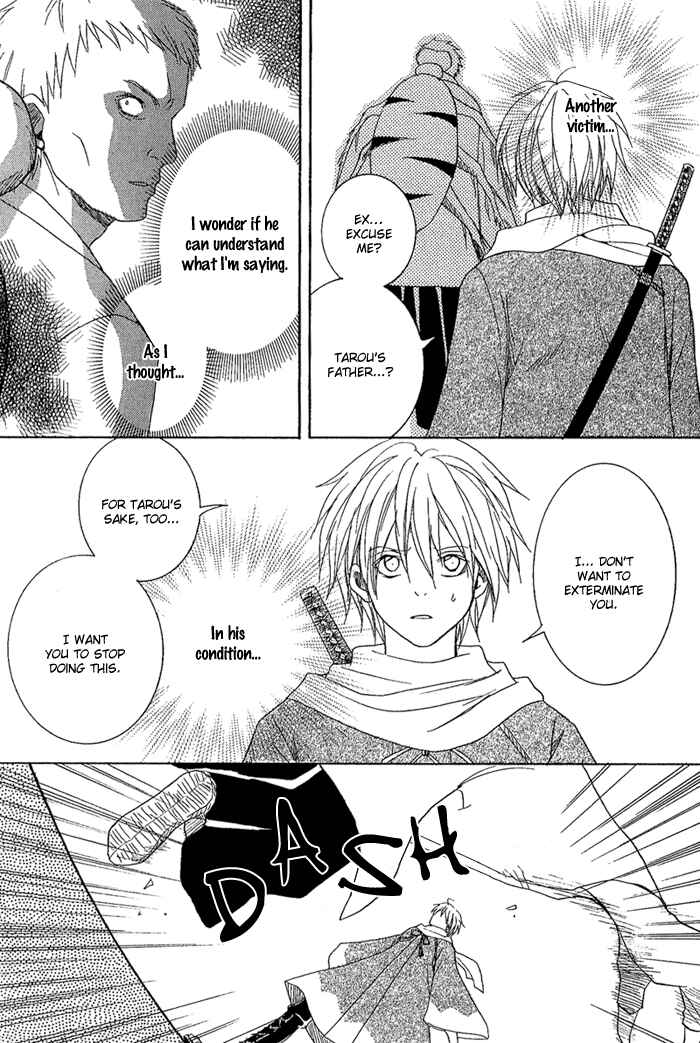 Page 30 Chapter 7 Toukaidou HISAME