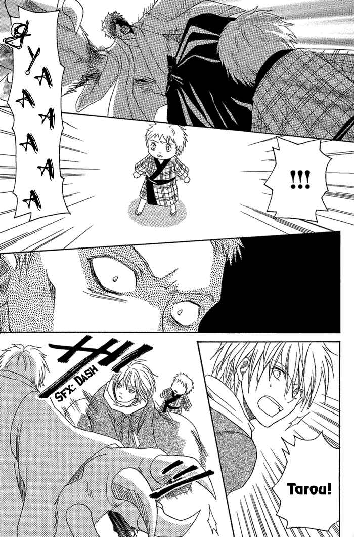 Page 34 Chapter 7 Toukaidou HISAME