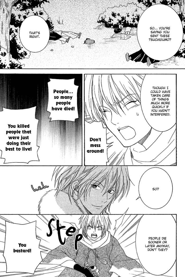 Page 40 Chapter 7 Toukaidou HISAME