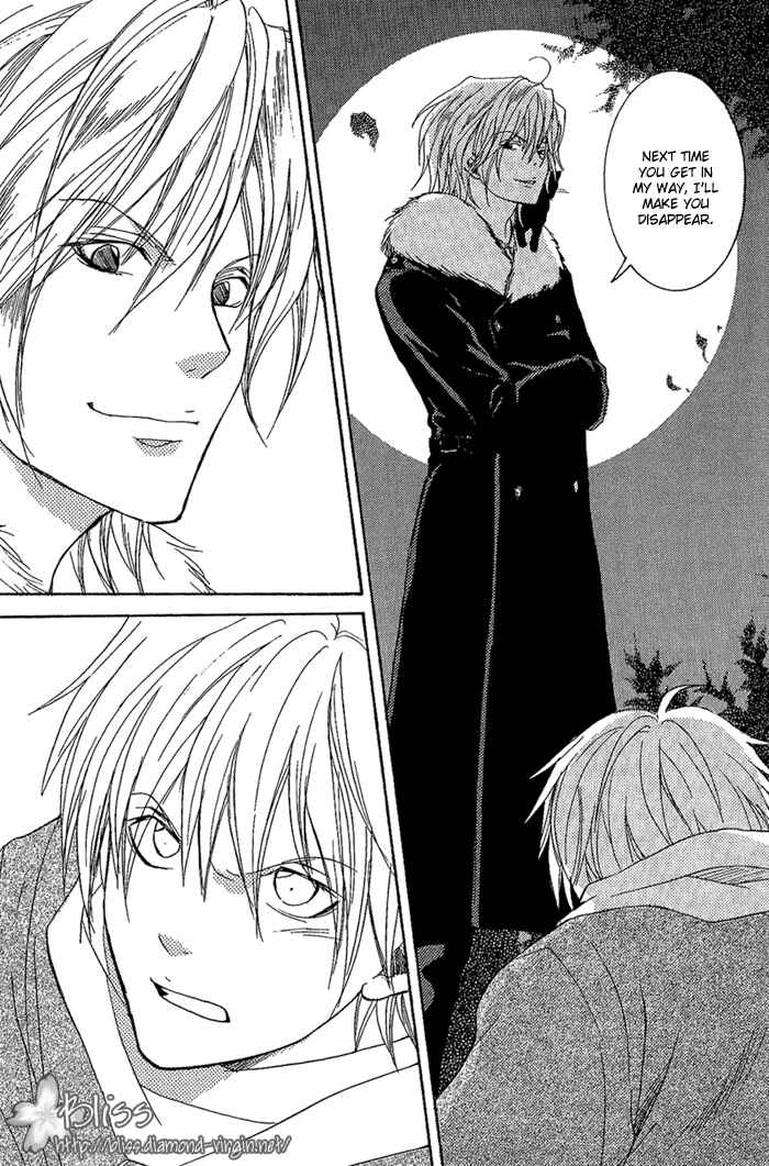Page 42 Chapter 7 Toukaidou HISAME