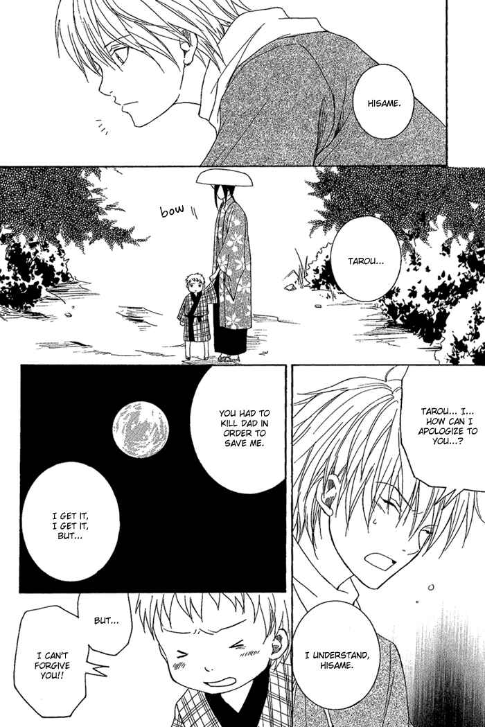 Page 43 Chapter 7 Toukaidou HISAME