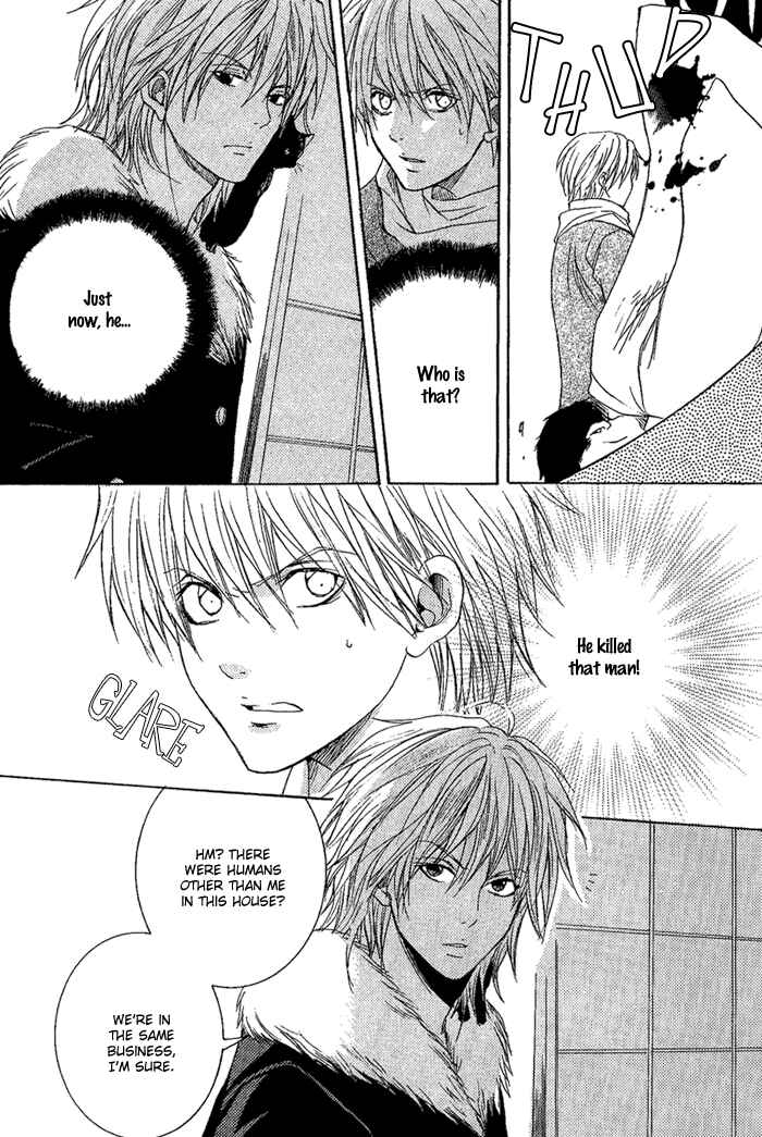 Page 7 Chapter 7 Toukaidou HISAME