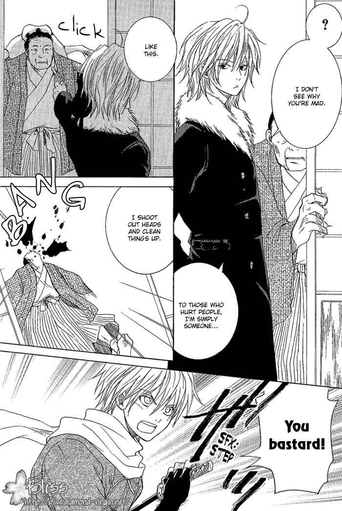 Page 9 Chapter 7 Toukaidou HISAME