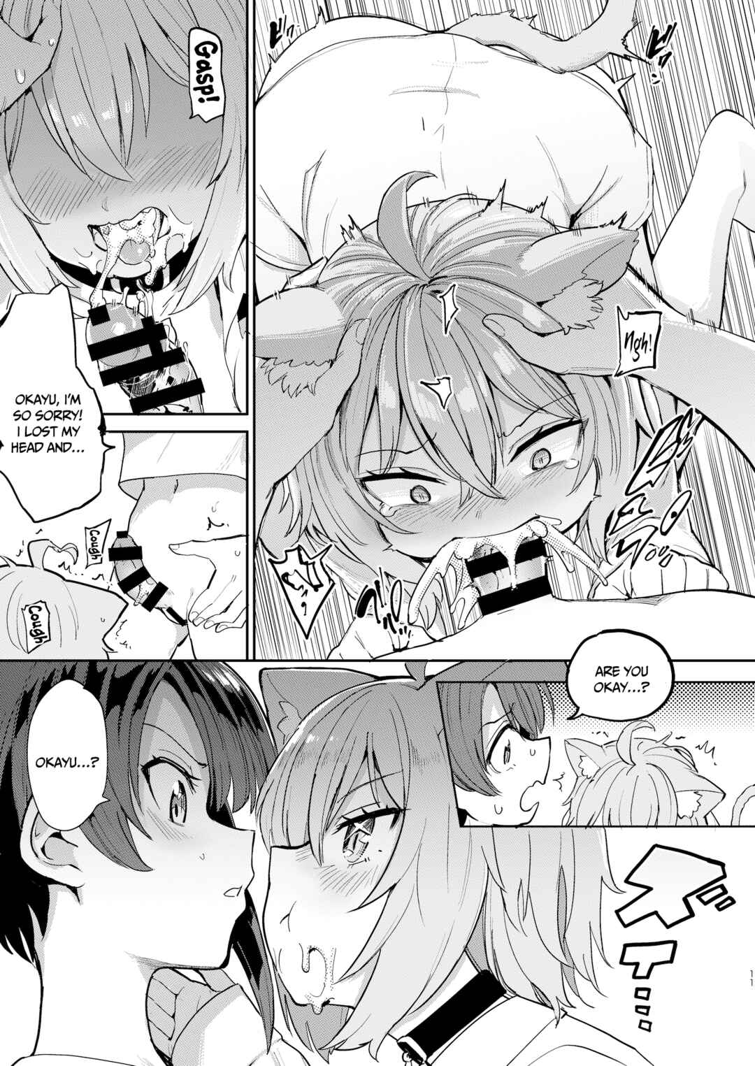 Page 10 Chapter Unknown_824b Hololive - Hatsujou Kiken Chitai (Doujinshi)