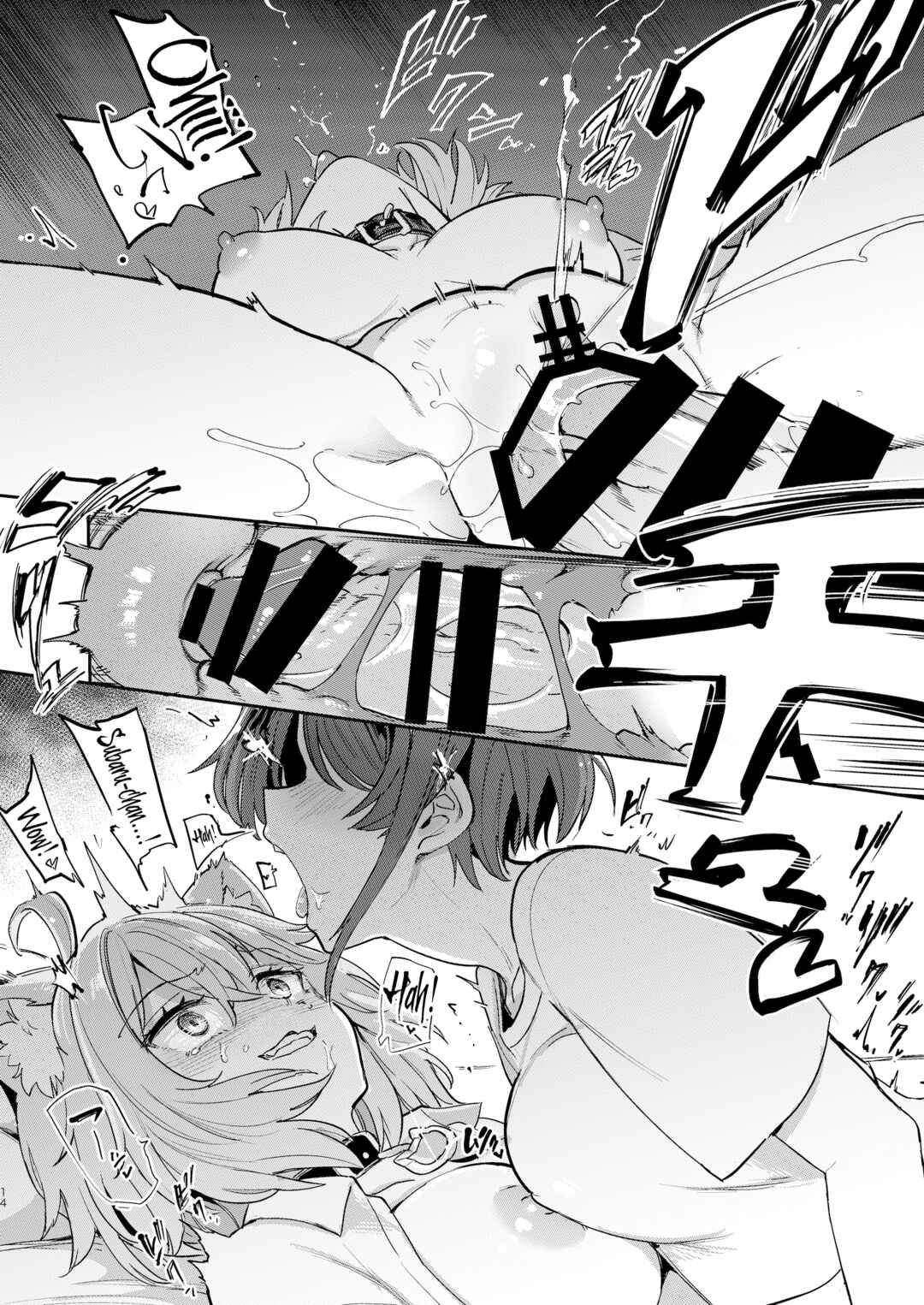 Page 13 Chapter Unknown_824b Hololive - Hatsujou Kiken Chitai (Doujinshi)