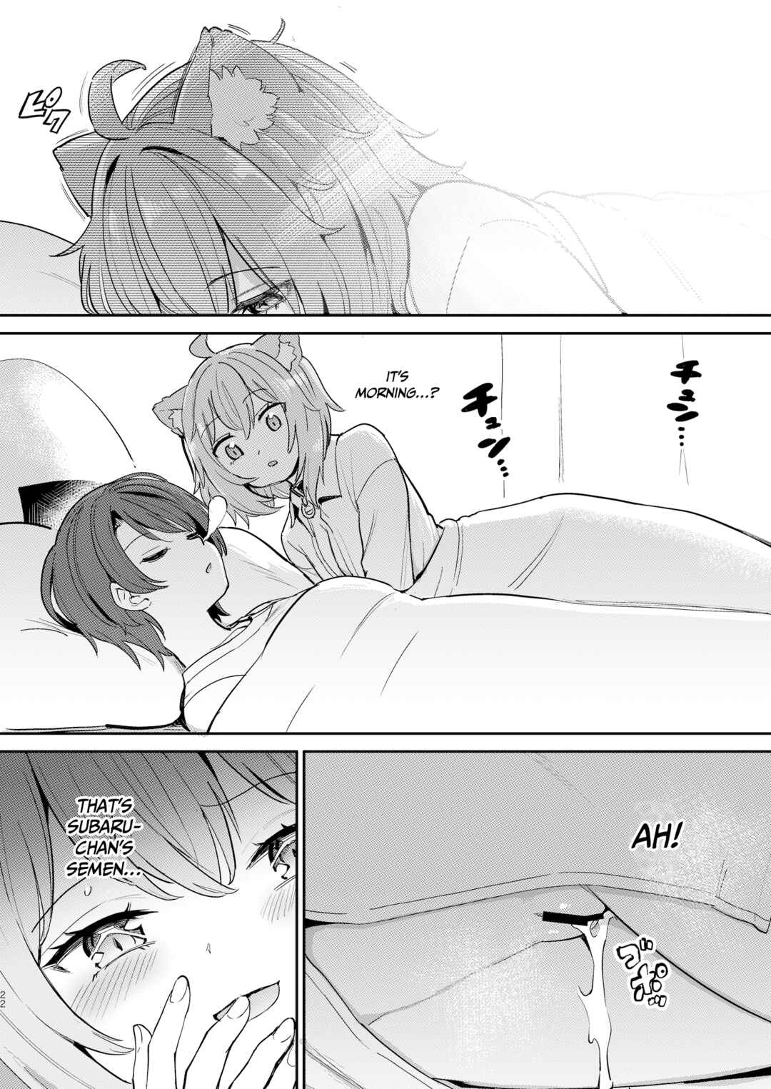 Page 21 Chapter Unknown_824b Hololive - Hatsujou Kiken Chitai (Doujinshi)