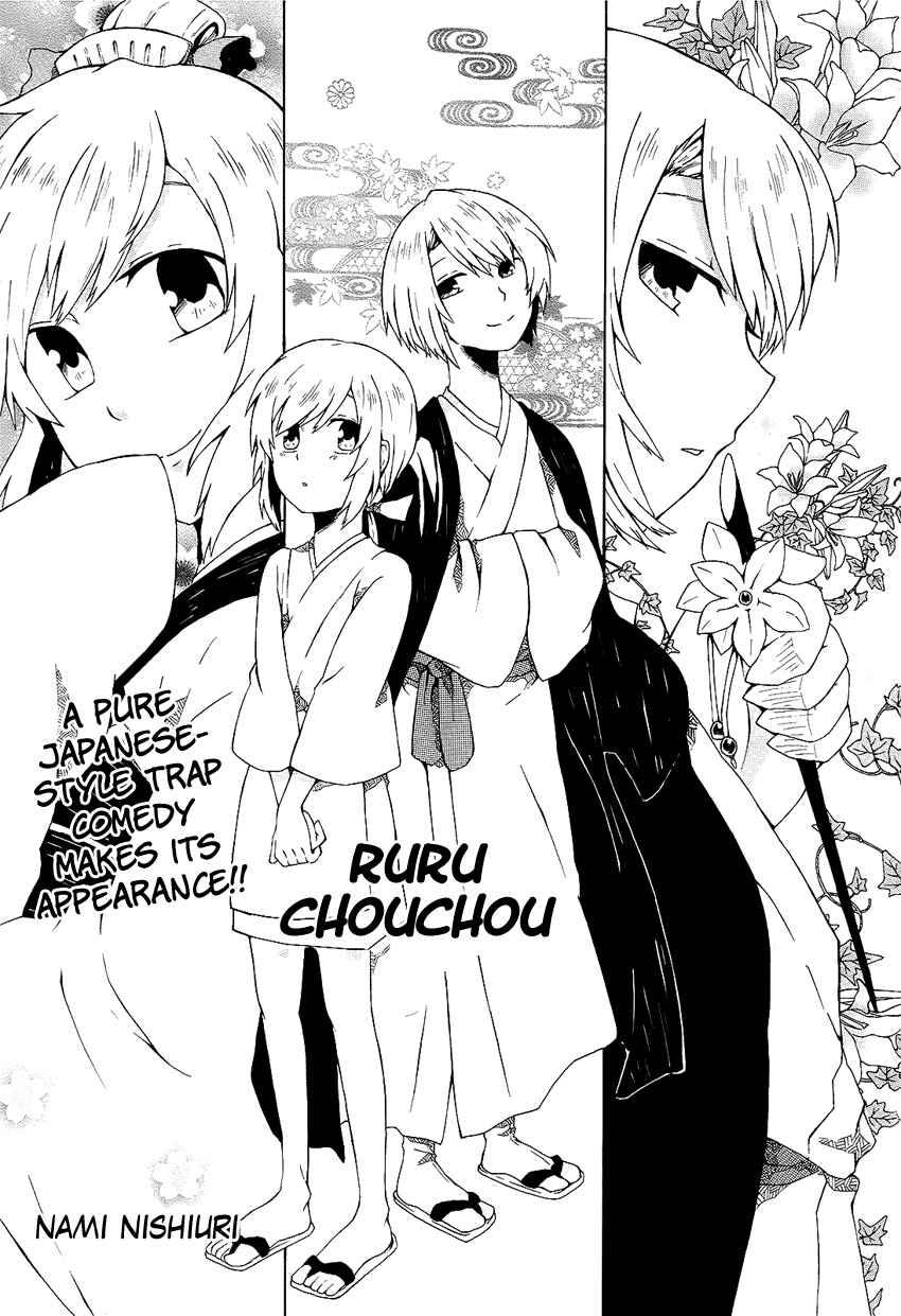 Page 2 Chapter Unknown_3381 Ruru Chouchou