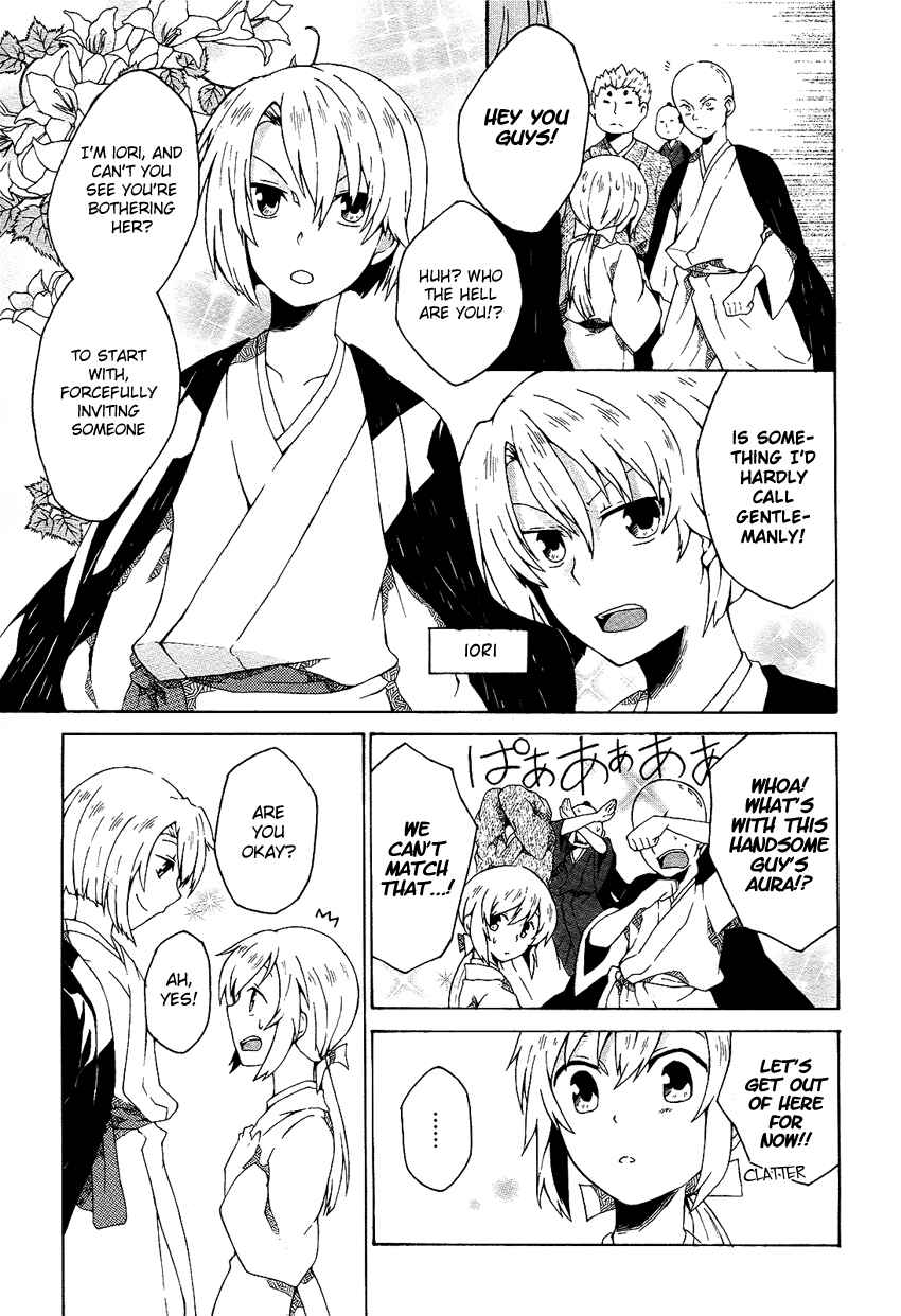 Page 4 Chapter Unknown_3381 Ruru Chouchou
