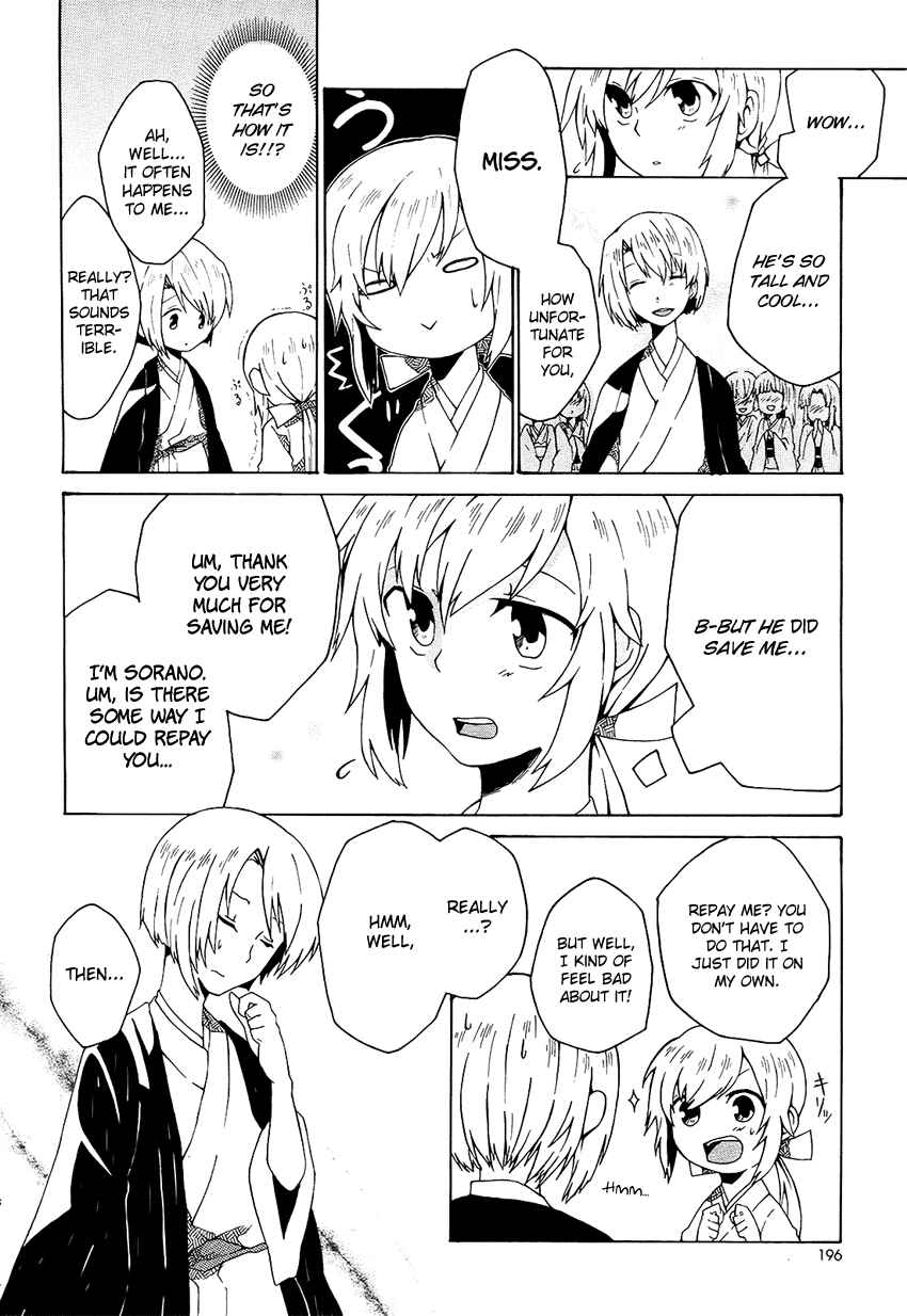 Page 5 Chapter Unknown_3381 Ruru Chouchou