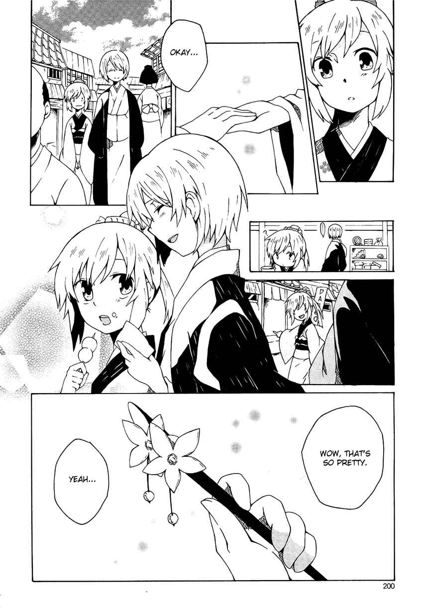 Page 9 Chapter Unknown_3381 Ruru Chouchou