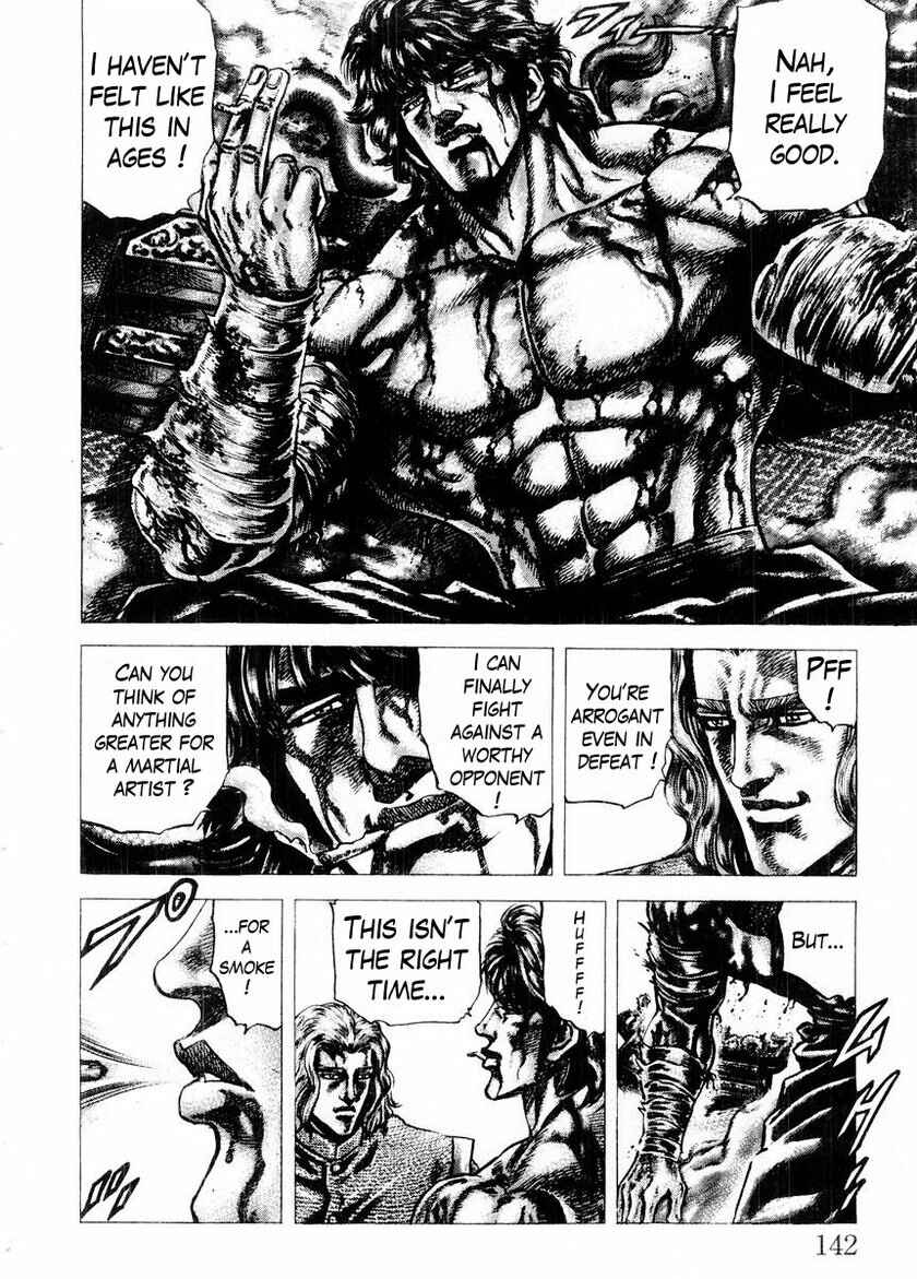 Page 11 Chapter 74 Fist of the Blue Sky