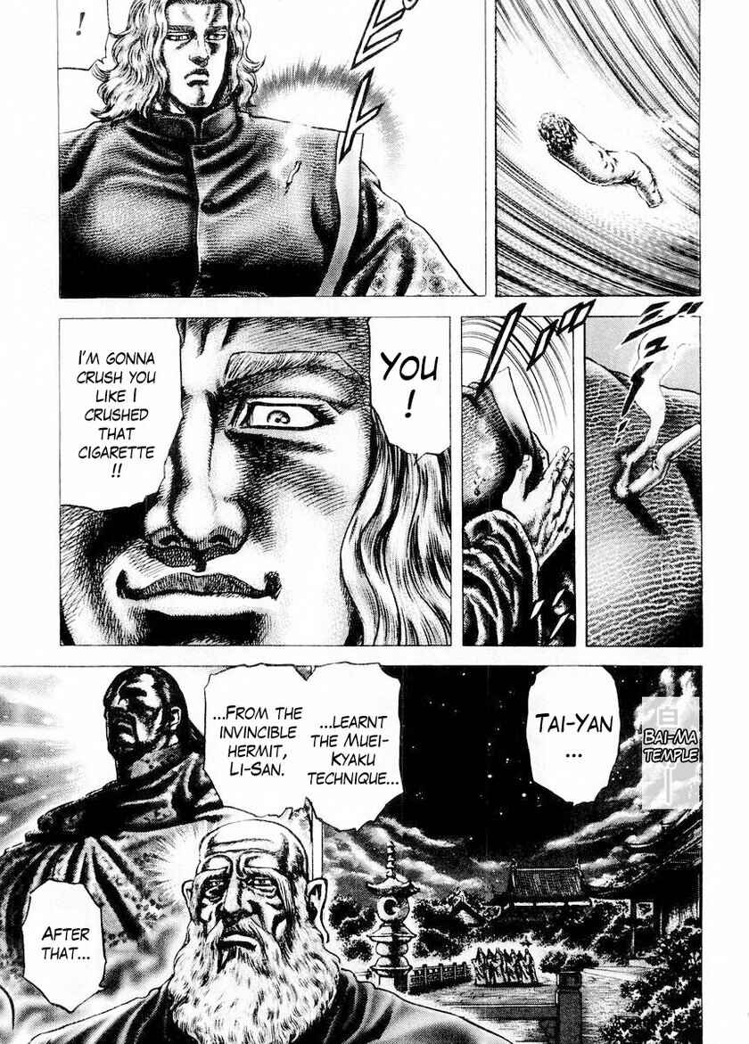 Page 12 Chapter 74 Fist of the Blue Sky