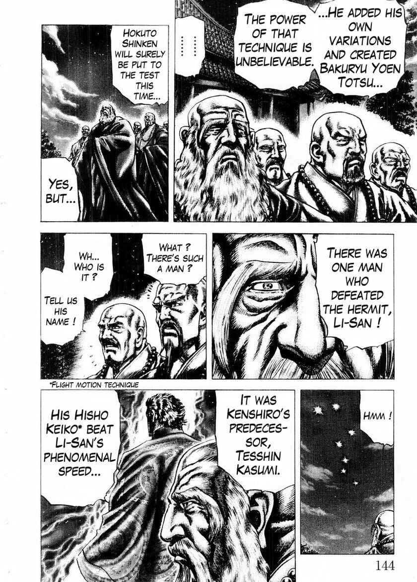 Page 13 Chapter 74 Fist of the Blue Sky