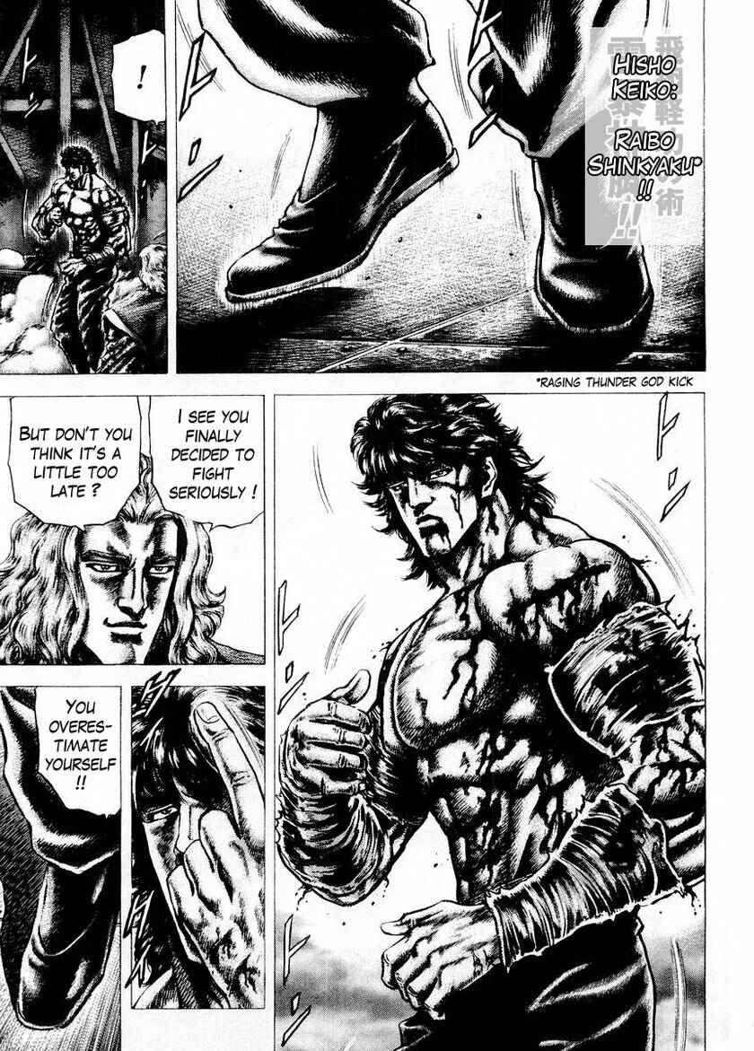 Page 14 Chapter 74 Fist of the Blue Sky