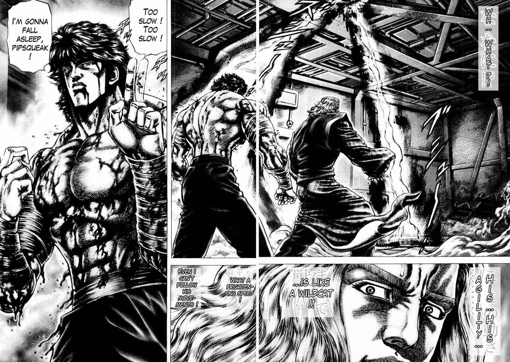 Page 17 Chapter 74 Fist of the Blue Sky