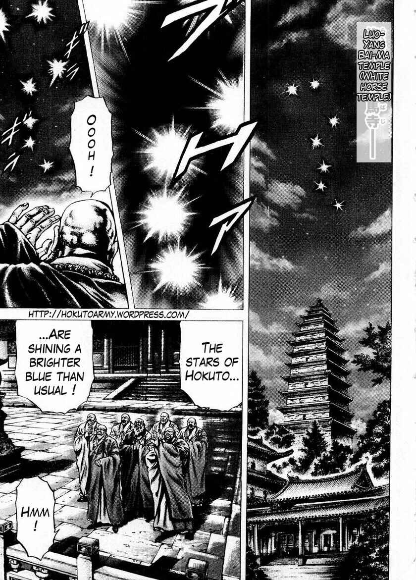 Page 2 Chapter 74 Fist of the Blue Sky