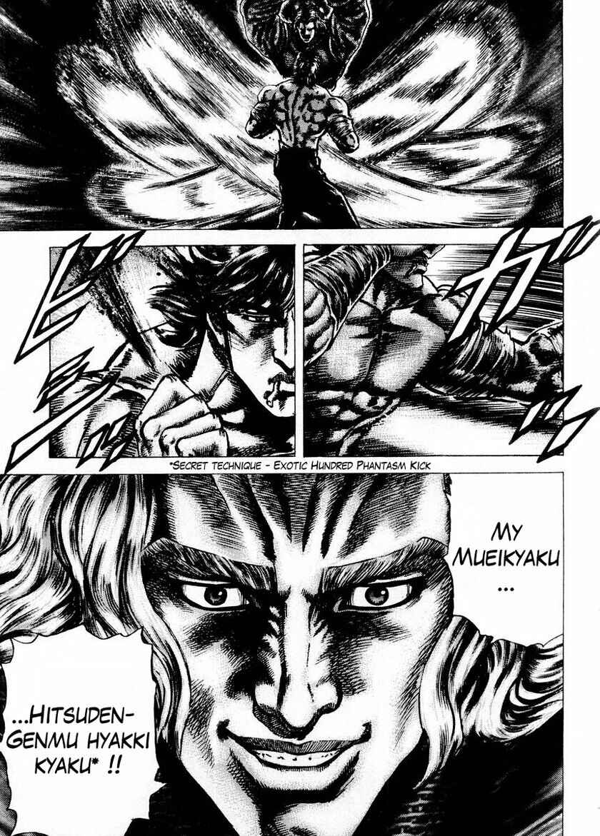 Page 6 Chapter 74 Fist of the Blue Sky