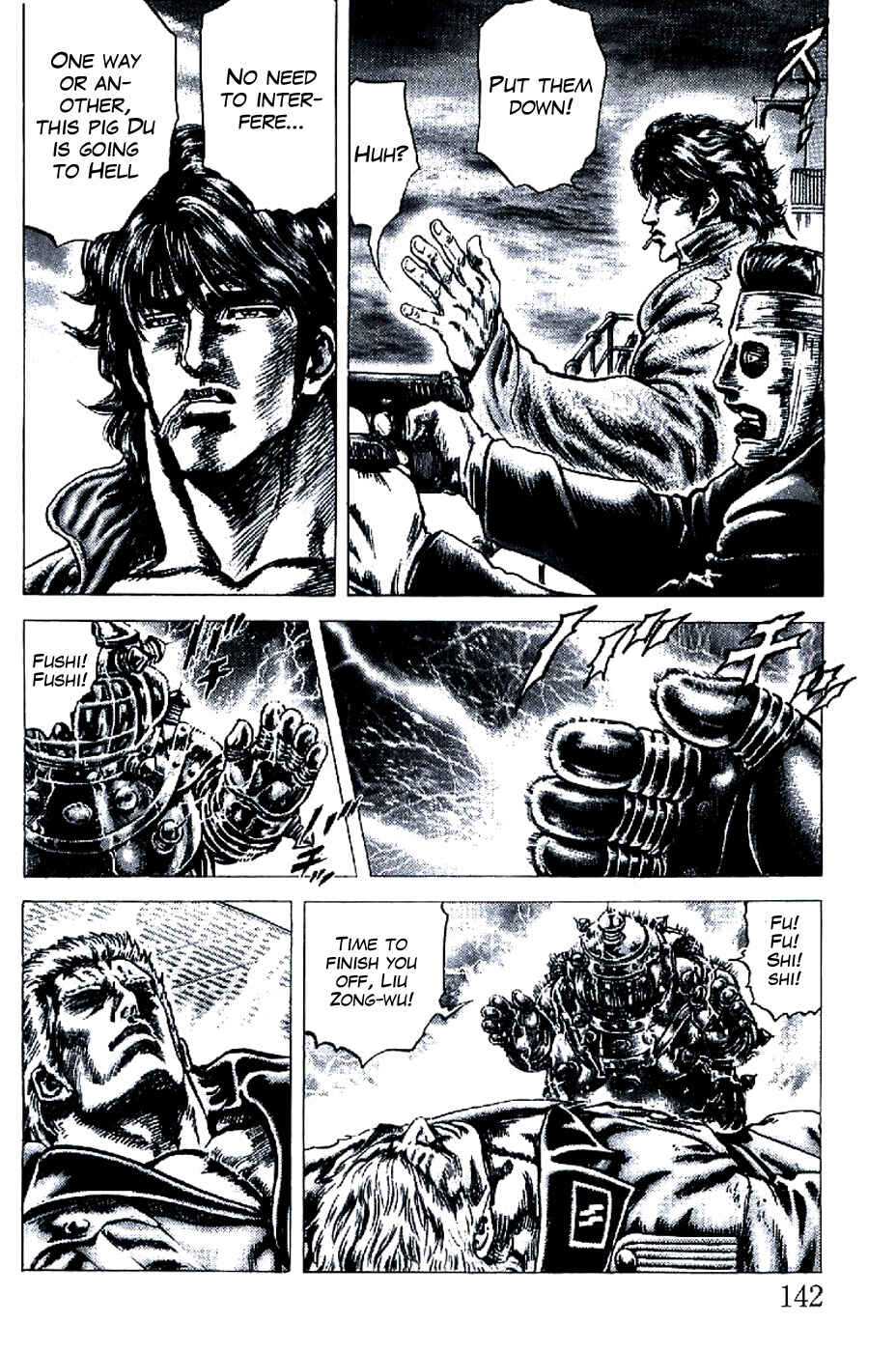 Page 4 Chapter 194 Fist of the Blue Sky