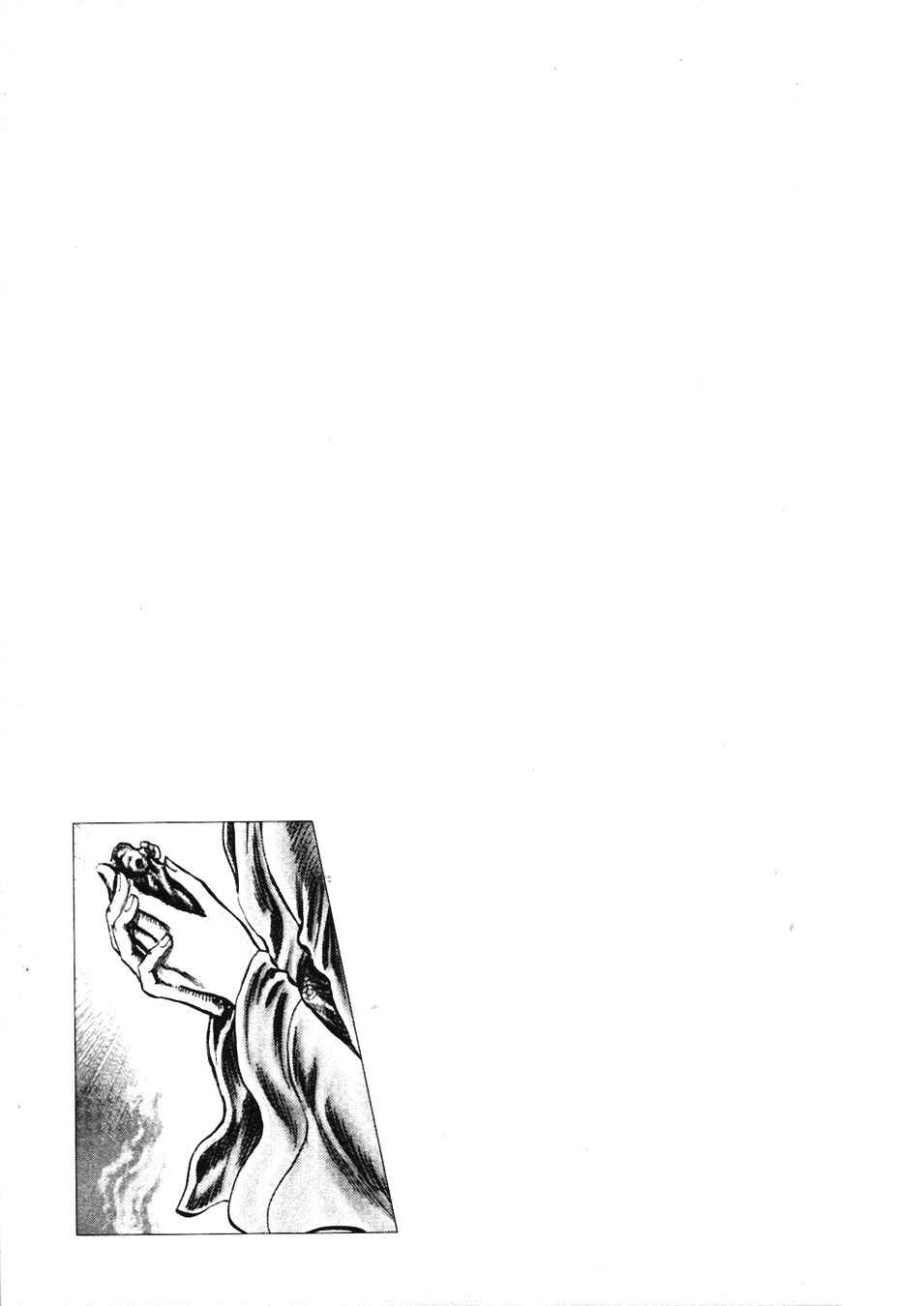 Page 1 Chapter 224 Fist of the Blue Sky
