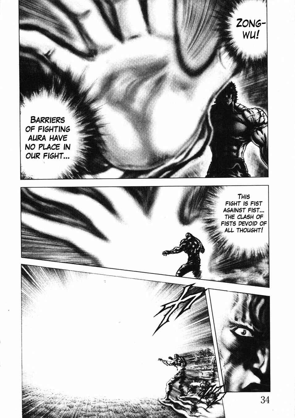 Page 13 Chapter 224 Fist of the Blue Sky