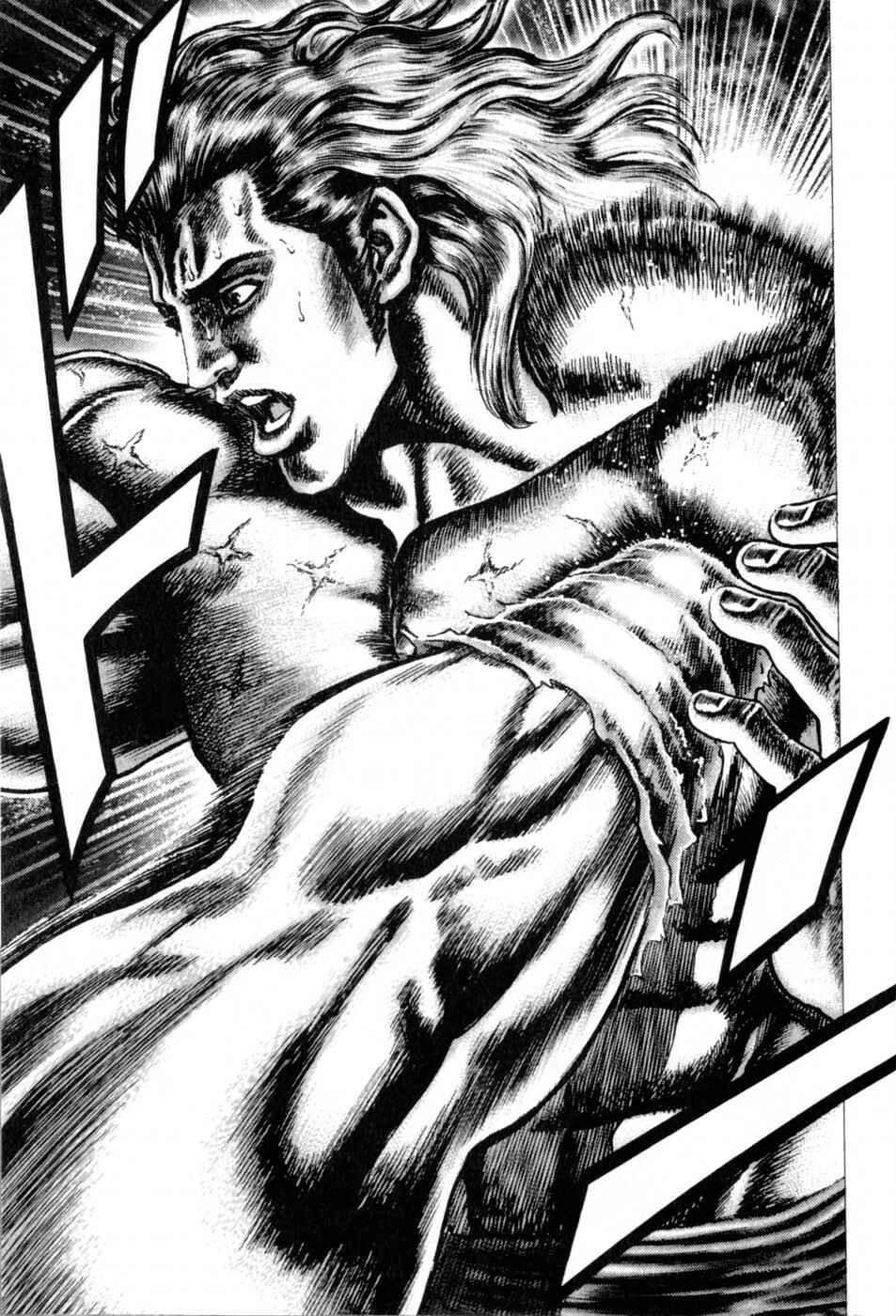Page 15 Chapter 135 Fist of the Blue Sky