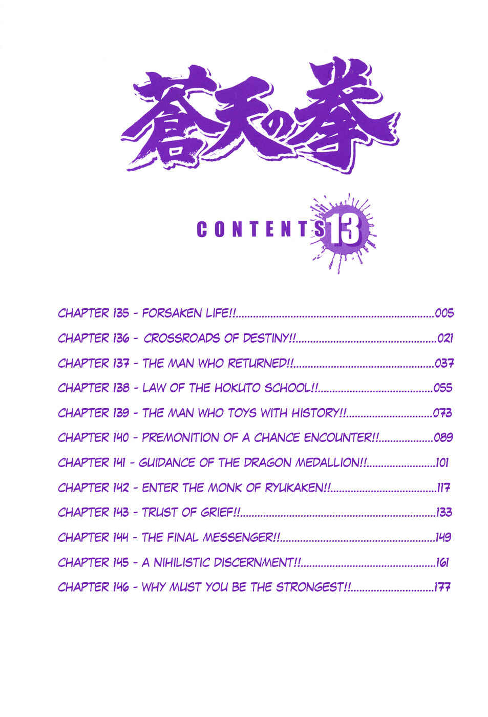 Page 6 Chapter 135 Fist of the Blue Sky