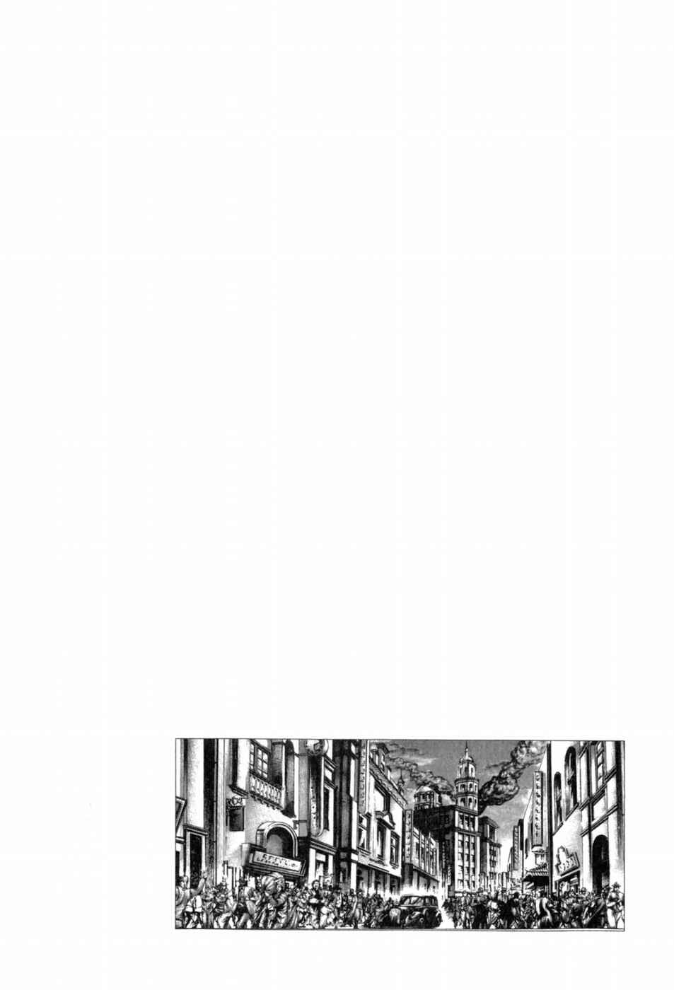 Page 9 Chapter 135 Fist of the Blue Sky