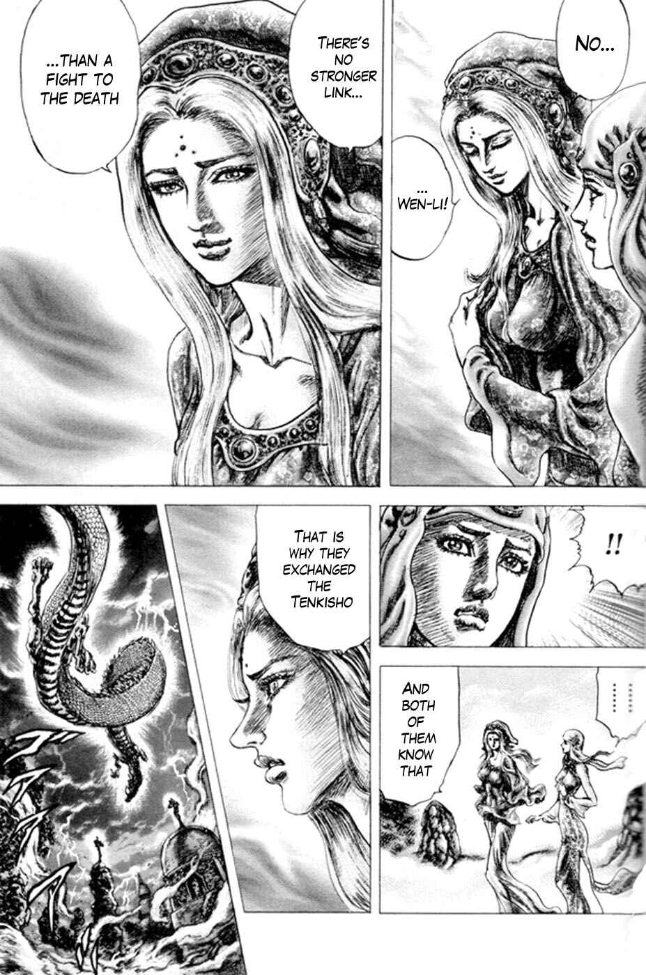 Page 10 Chapter 218 Fist of the Blue Sky