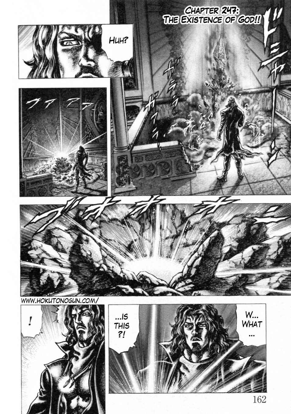 Page 1 Chapter 247 Fist of the Blue Sky