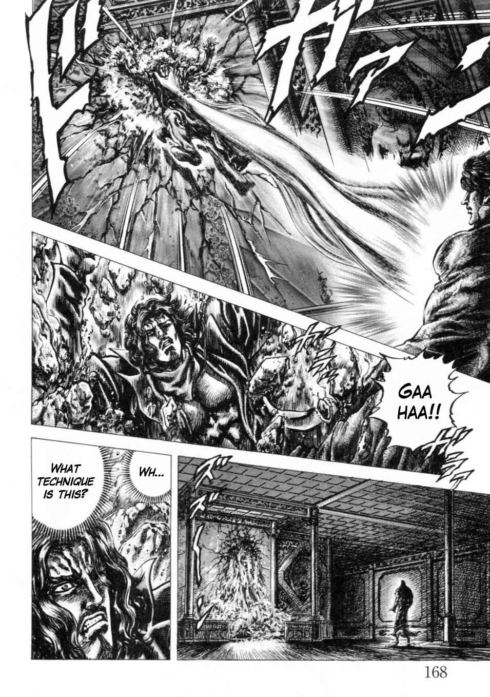 Page 7 Chapter 247 Fist of the Blue Sky