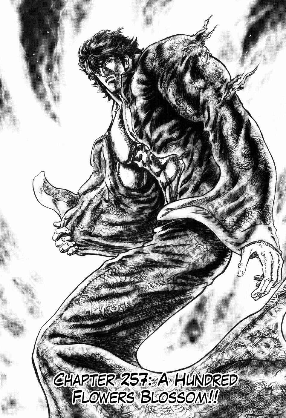 Page 1 Chapter 257 Fist of the Blue Sky