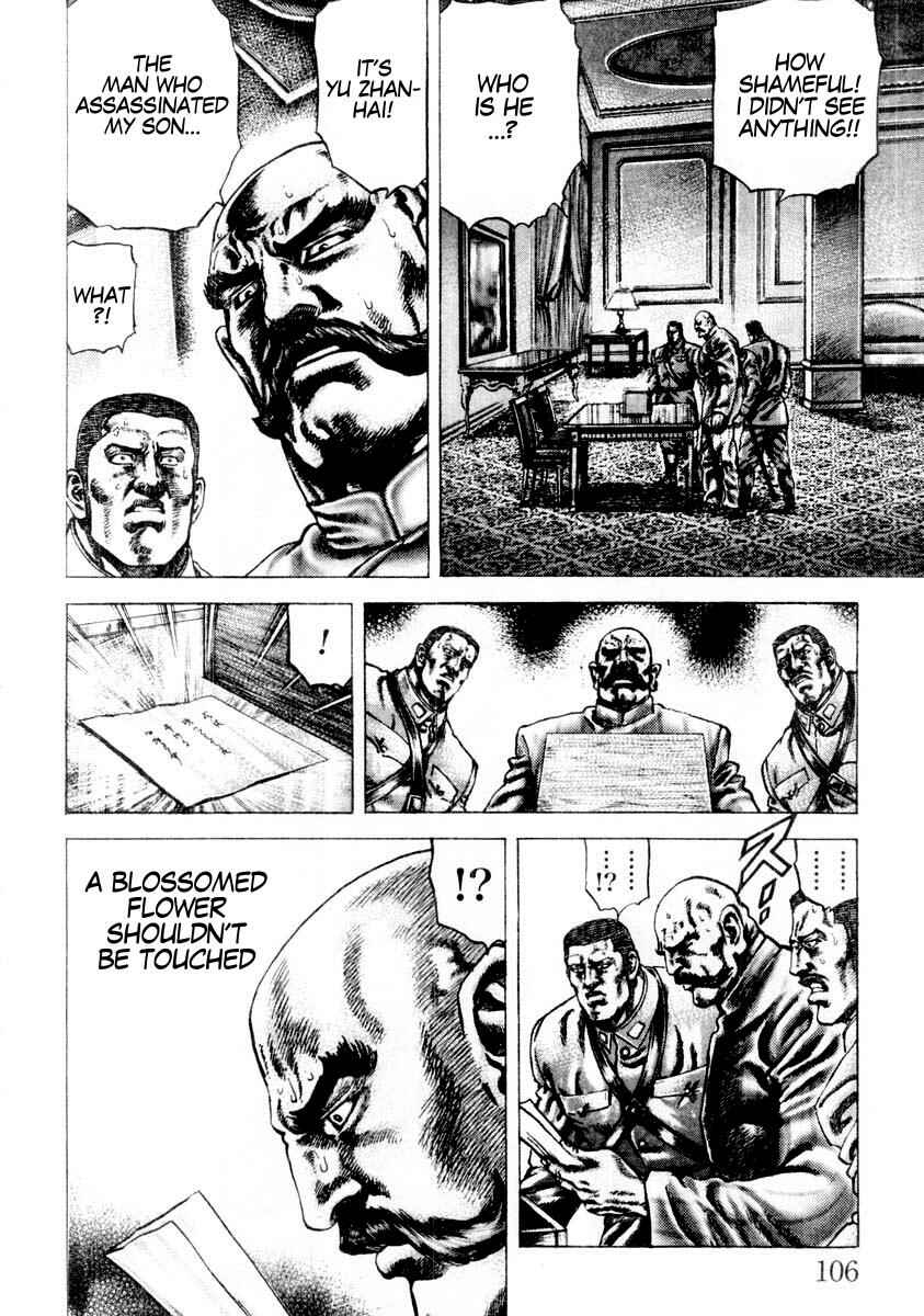 Page 11 Chapter 83 Fist of the Blue Sky