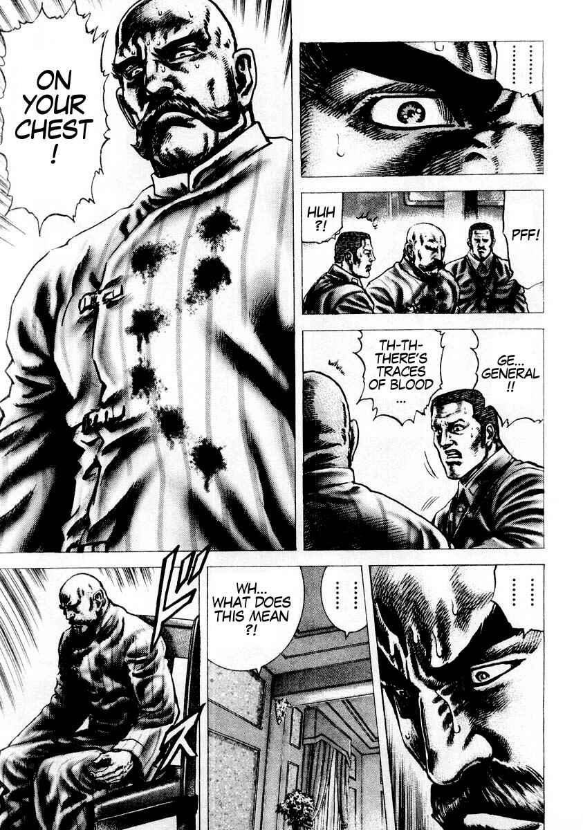 Page 12 Chapter 83 Fist of the Blue Sky
