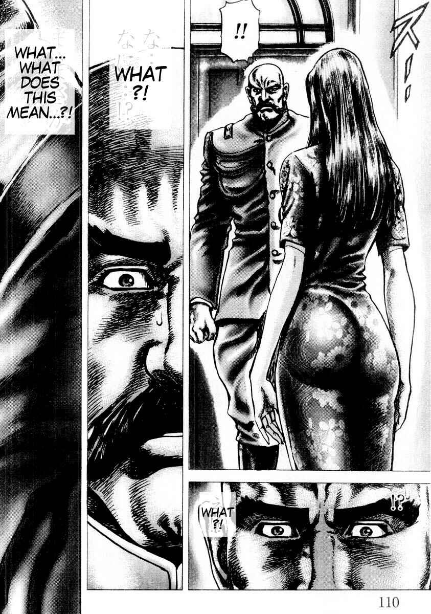 Page 15 Chapter 83 Fist of the Blue Sky